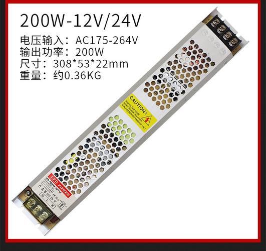 LED超薄开关电源全面解析 12V/24V卡布灯箱、广告线形灯专用变压器选购指南